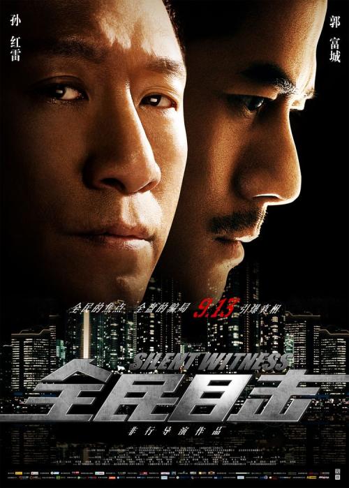 维诺纳州立大学学历认证